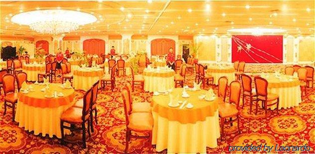 Phoenix Hotel Nanning Restoran fotoğraf